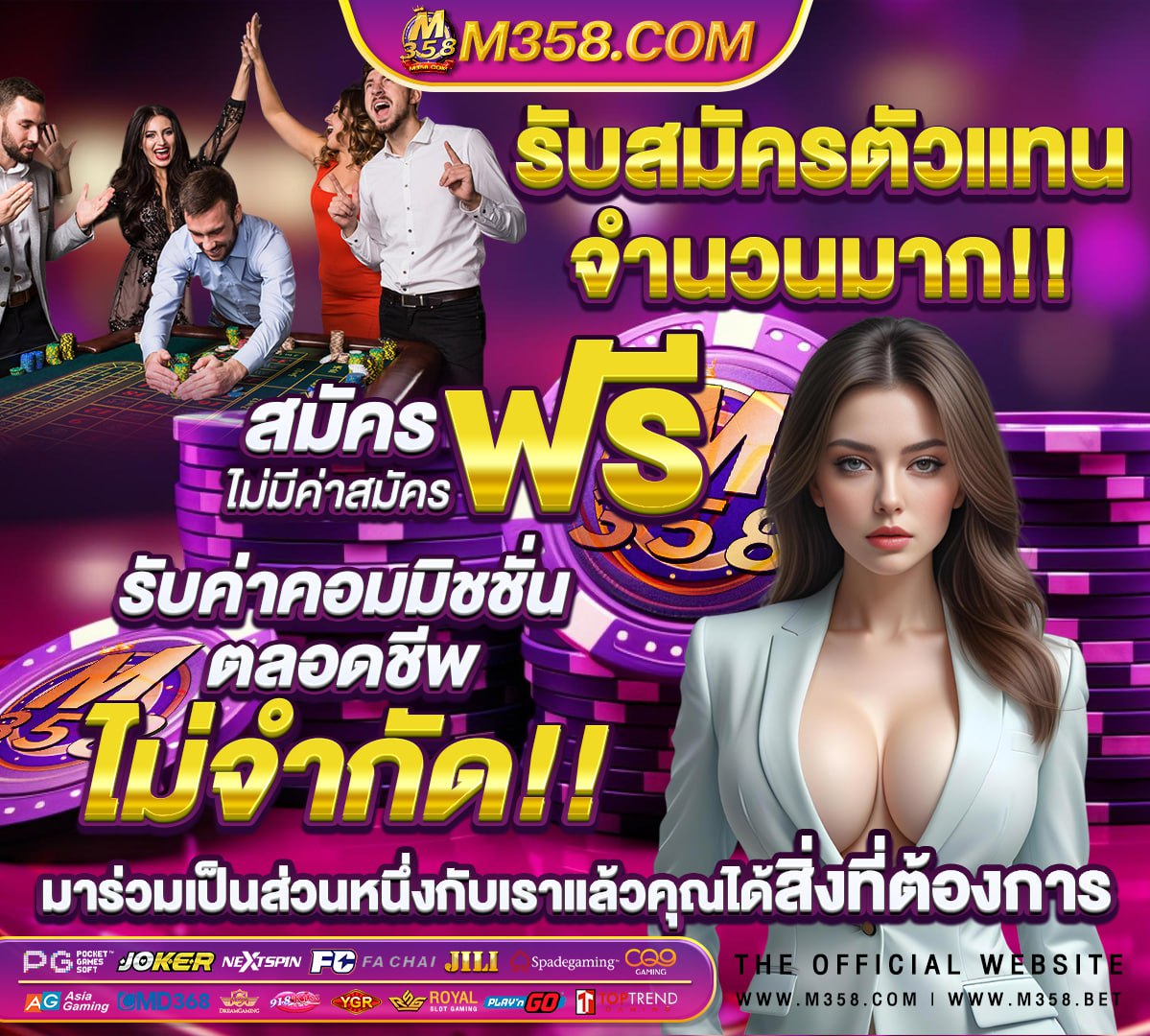 สล็อตพีจี888